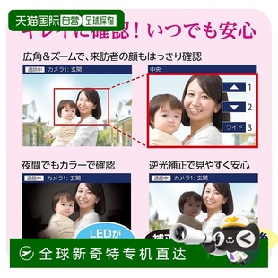 无线门禁电话DHS ELPA朝日电器 TMP2320全套型号 日本直邮