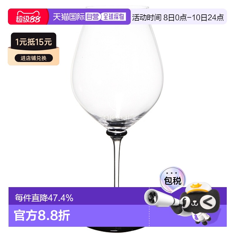 韩国直邮RIEDEL/醴铎 性能黑皮诺高颜值彩杆高脚香槟红酒葡萄酒杯