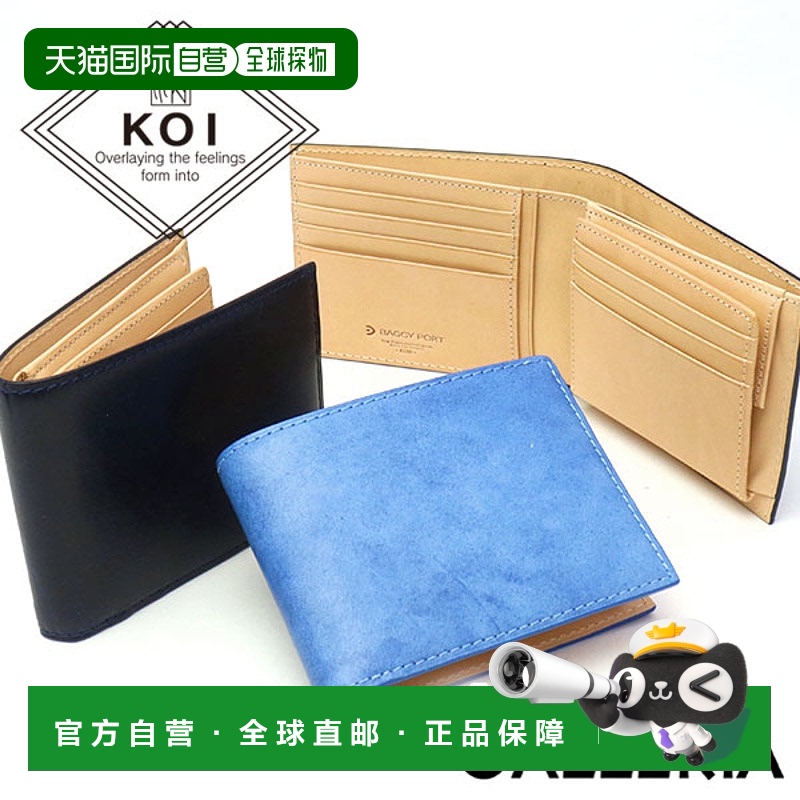 日本直邮 BAGGY PORT 钱包 KOI INDIGO DYE SMOOTH 靛蓝染色皮革