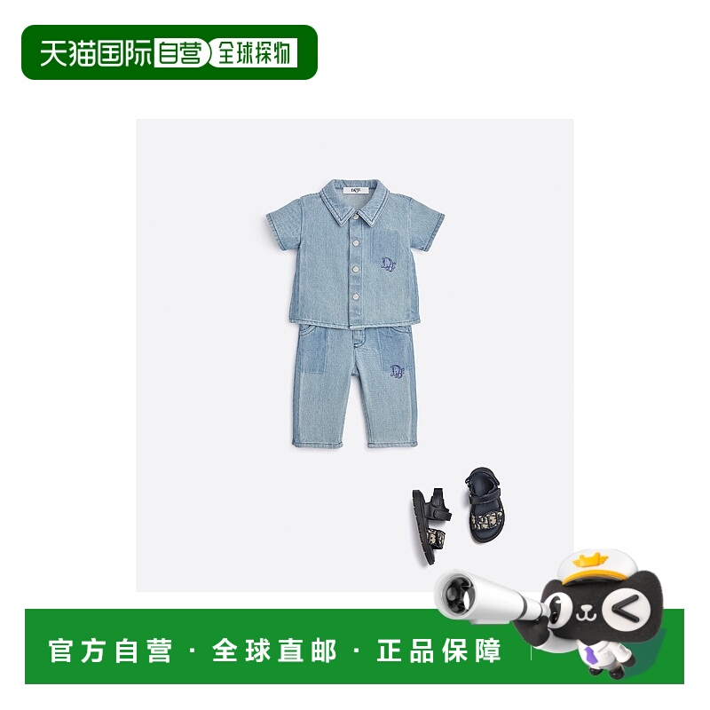 欧洲直邮DIOR (2025新品) Chemise à manches courtes bebe