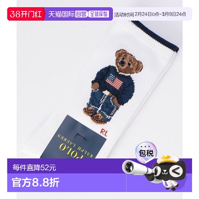 1h可退 日本直邮POLO RALPH LAUREN 女装 牛仔风熊图案袜子 11852
