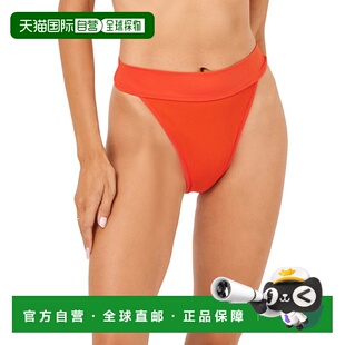 自营 l spaceL*空间洛拉Bitsy游泳底部-多 美国奥莱直发泳裤