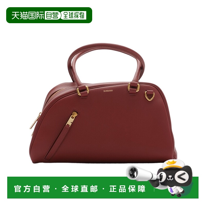 香港直邮Burberry 小号Shield Twin保龄球包 81021741