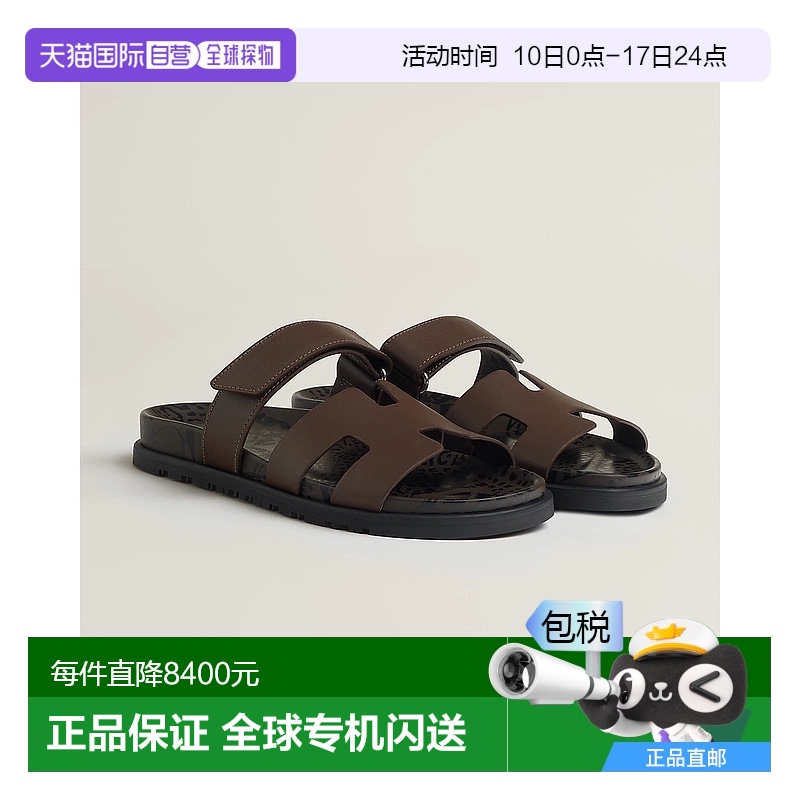 1h可退 欧洲直邮HERMES 爱马仕 25春夏 H242207Z F7 女士 拖鞋