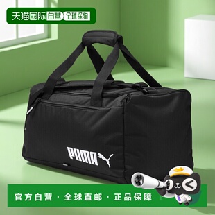 香港直邮Fundamentals No. 2 男女皆宜健身袋