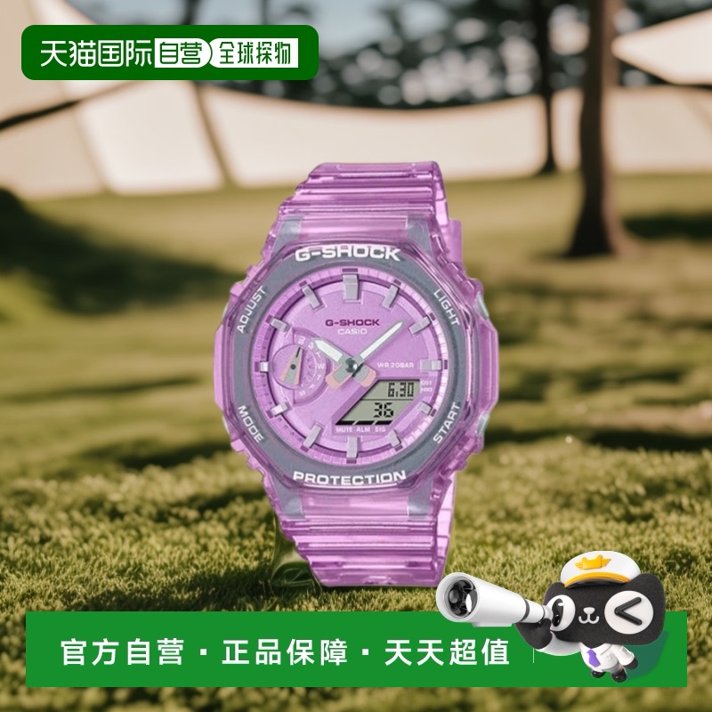 韩国直邮G-SHOCK 卡西欧复古运动小方块表GMA-S2100SK-4ADR-PURPL