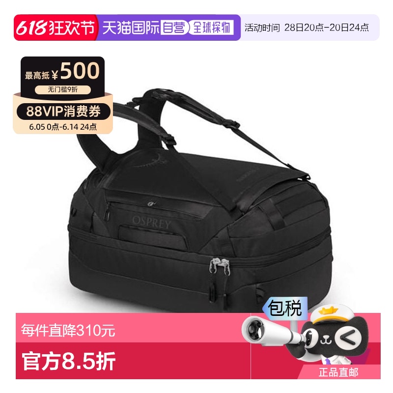 ѻ  ŷֱosprey Transporter Squuffel 44 1699.22Ԫ(88VIP 95)