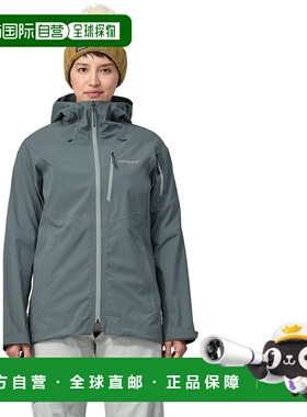 日潮跑腿patagonia巴塔哥尼亚 女士滑雪服夹克 SnowDrifter OBPL