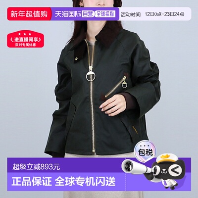 日本直邮Barbour 女士 Arlene Wax 夹克油蜡涂层LWX1482OL52FEM/A