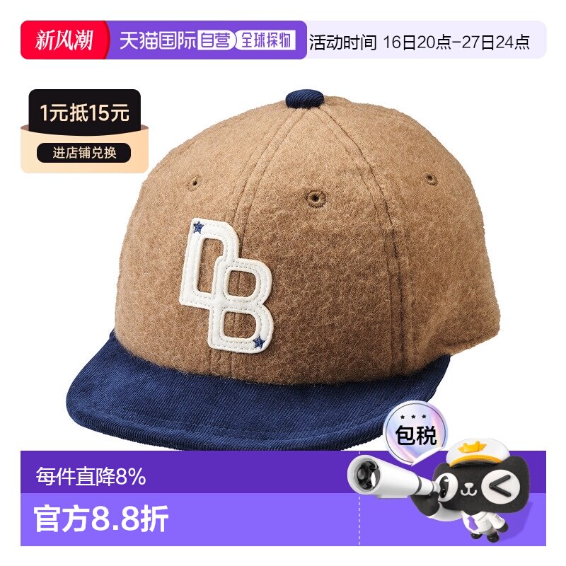 日潮跑腿【清仓】mikihouse儿童服饰家居服童鞋帽子书包断码清仓图片