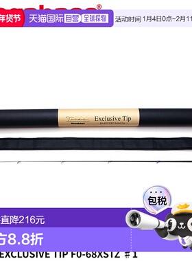 日本直邮Megabass 鲈鱼竿 Triaza (Exclusive Tip) F0-68XSTZ #1