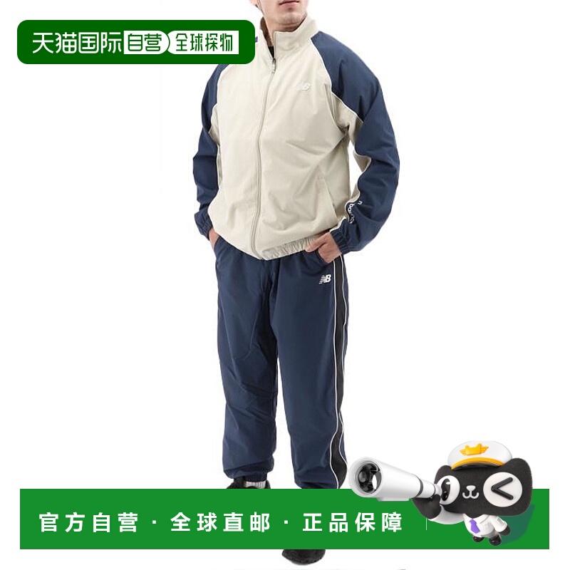 日本直邮New Balance男士梭织夹克和长裤套装带针织衬里和拉绒针