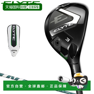 Utility VENTUS GREEN 日本直邮Callaway 适用于 ELYTE 日本