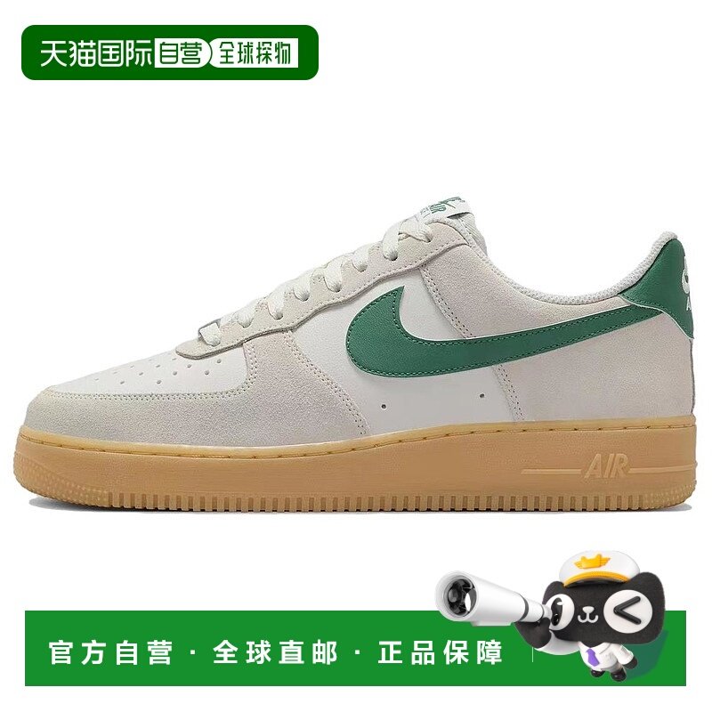 日本直邮Nike Air Force 1 ' 07 LV8 防滑耐磨透气 低帮 板鞋 男,运动鞋new,板鞋,淘宝优惠券,粉丝福利购,淘宝优惠卷