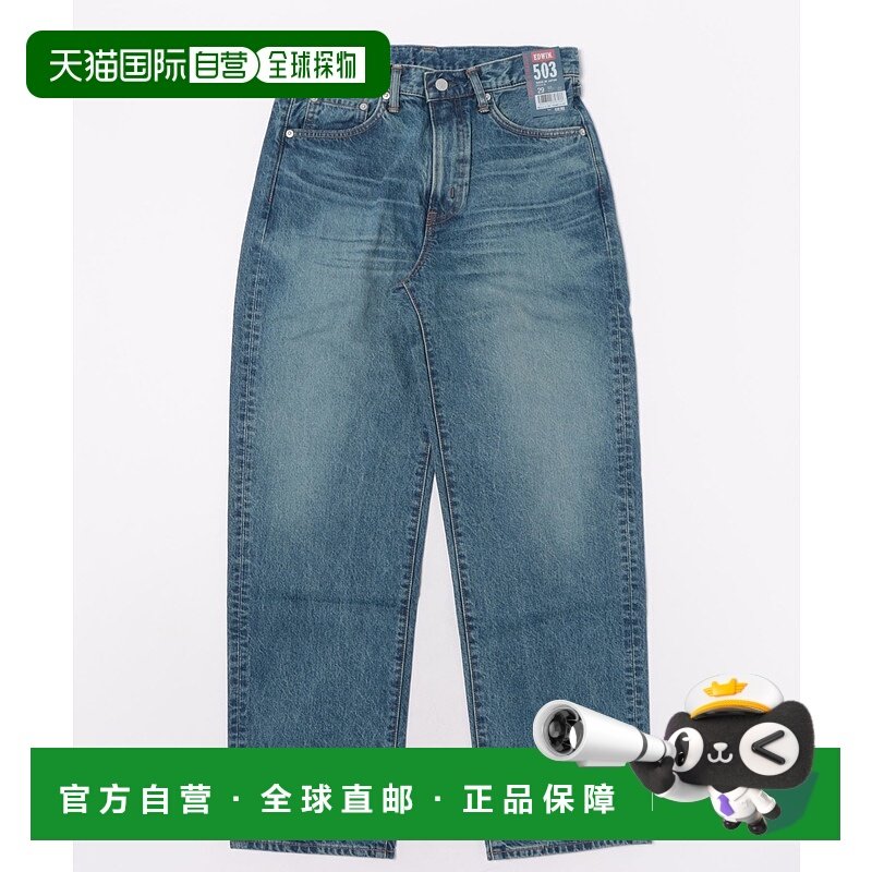 1h可退 日本直邮EDWIN 男士503款宽松直筒牛仔裤 E5032446