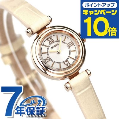 日本直邮Seiko精工女士太阳能手表时尚潮流腕表EG7082-07A