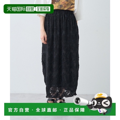 1h可退 日本直邮earth music&ecology 女装 简约I型橡筋半身裙 01