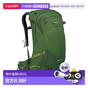 欧洲直邮Osprey (2025新品) Stratos 34徒步双肩包背包