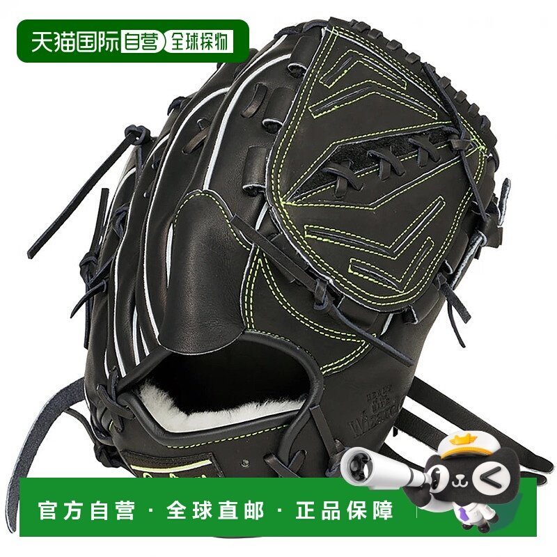 日本直邮Rawlings-Rawlings Hoh Pro Excel Wizard＃02投手GR5HW2