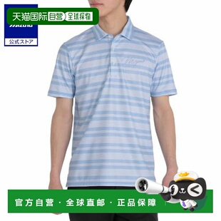 日本直邮 Mizuno 男士高尔夫半袖共衿衬衫 清仓款 浅蓝色×白色