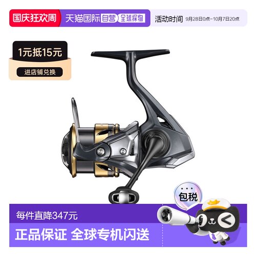 日本直邮Shimano Ultegra C2000SHG 25mm 纺车轮 [4][2025 年新款