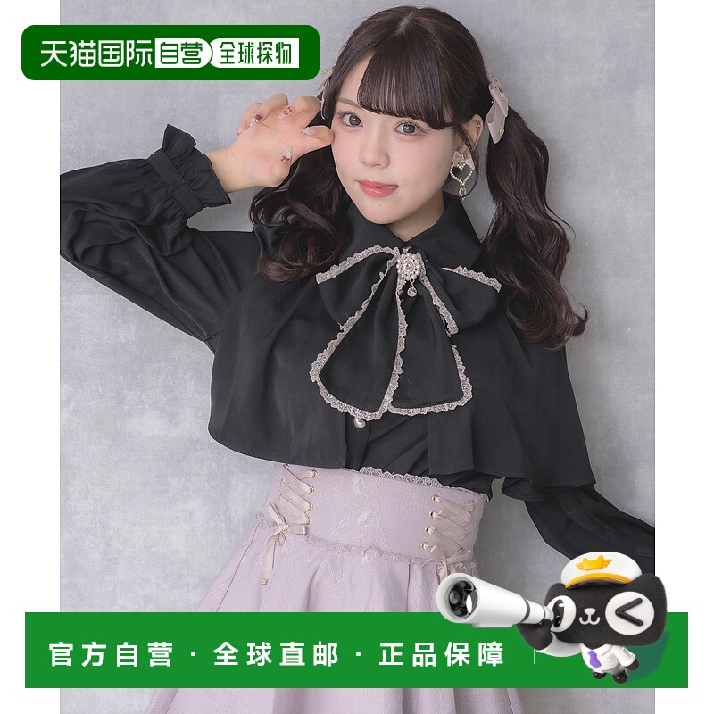 1h可退 日本直邮ROJITA 女装 蕾丝拼接长袖荷叶边衬衫 1541376