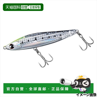 日本直邮Daiwa Morethan Switch Hitter Laser Impact 85S-LI LI