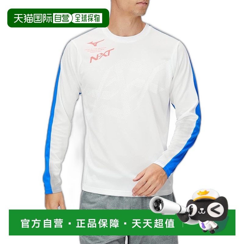 【日本直邮】Mizuno美津浓 N-XT跑步运动弹力圆领长袖T恤