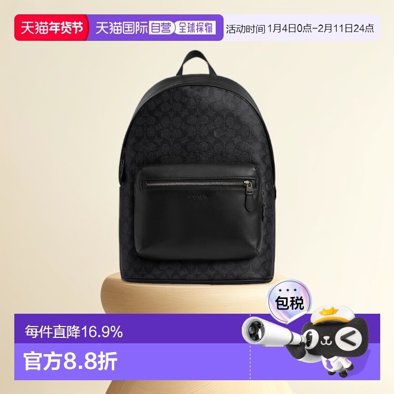 香港直邮Coach蔻驰Racer男士双肩包新款大容量出差时尚简约黑色