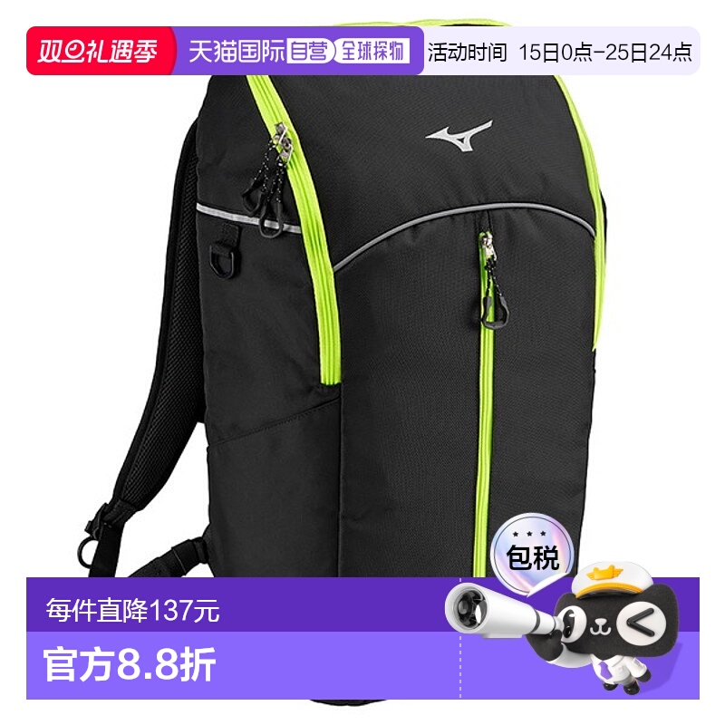 日本直邮MIZUNO 背包30L/乒乓球乒乓球包包男83JDB04093