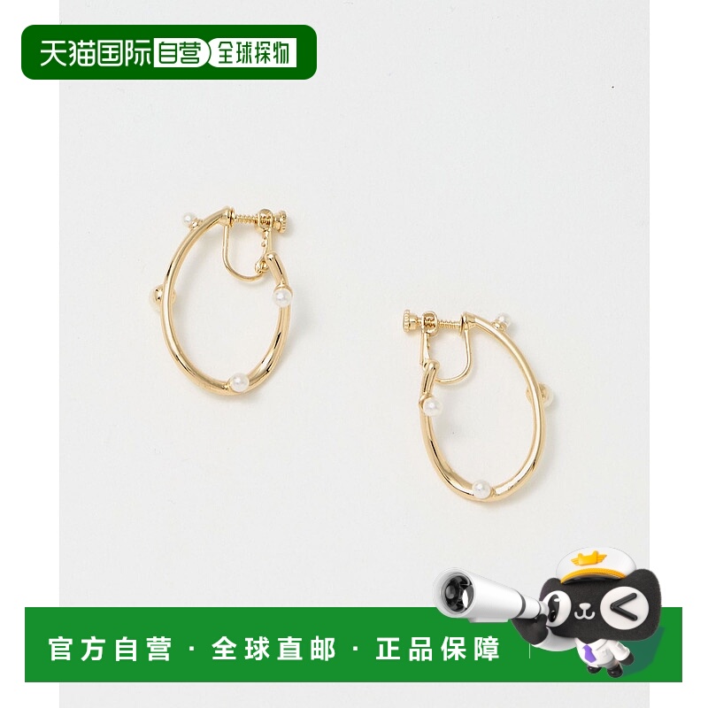 1h可退 日本直邮green label relaxing 女士 飘逸圆环 金属树脂耳