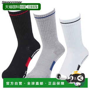日本直邮BS 普利司通高尔夫 HYPER SOX Biter Grip 袜子标准长度S