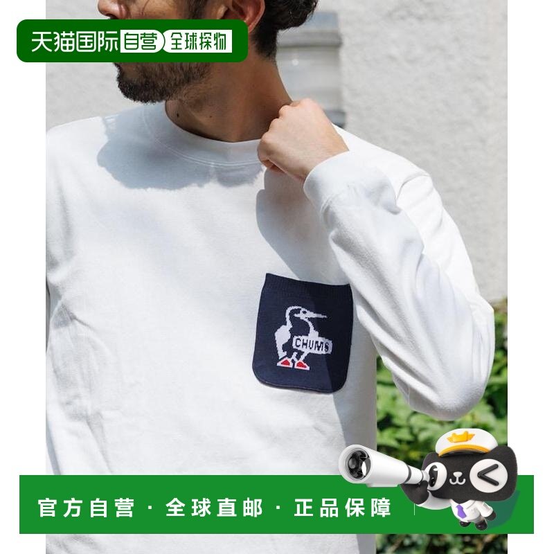 1h可退 日本直邮CHUMS 洽洽鸟 男装联名布袋鸟针织口袋长袖T恤 全,男装,T恤,淘宝优惠券,粉丝福利购,淘宝优惠卷