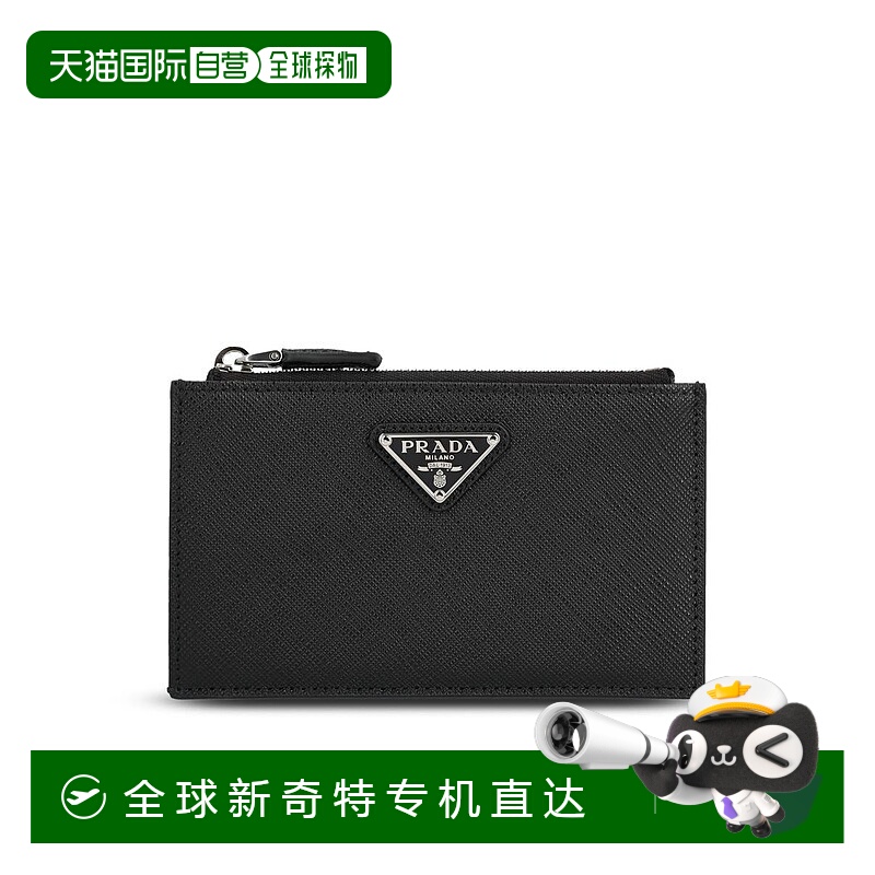 1h可退 香港直邮PRADA 男士钱包 2MC086QHHF0002AI25 AW2025 黑色