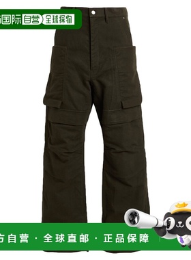 1h可退 香港直邮rick owens 瑞克 欧文斯 男士 休闲长裤