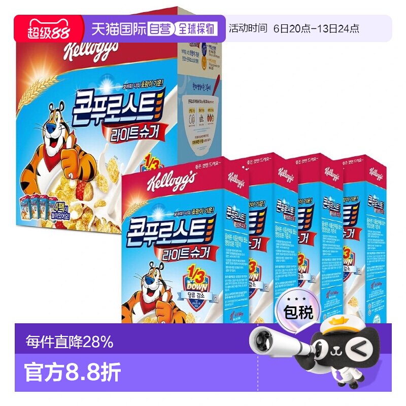 韩国直邮KELLOGGS家乐氏低糖谷物麦片530g*16盒即食冲饮营养早餐图片
