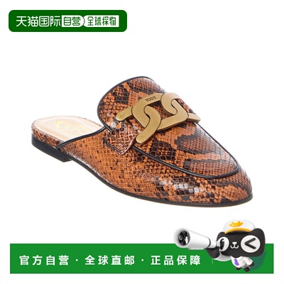 自营tod'sTOD’s Snake-Embossed Leather Mule - black 美国奥莱