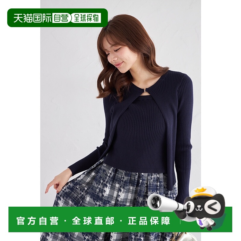 1h可退 日本直邮tocco closet 女装 女士假两件设计 镂空钩扣针织