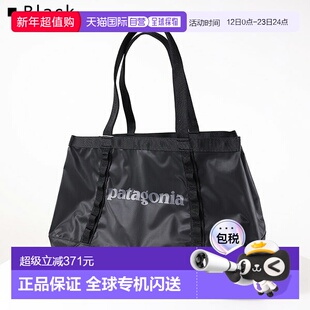 日本直邮Patagonia BLACK HOLE TOTE 25L 手提包大容量A4兼容 户