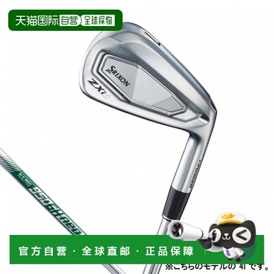 日本直邮SRIXON ZXi5 高尔夫单支铁杆 NS950GHneo S 2024年款 男