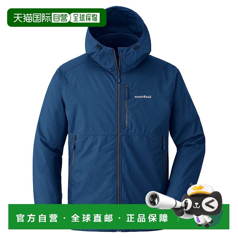 日潮跑腿Montbell蒙贝欧 Fuego 男款连帽派克大衣 NV S 2103111