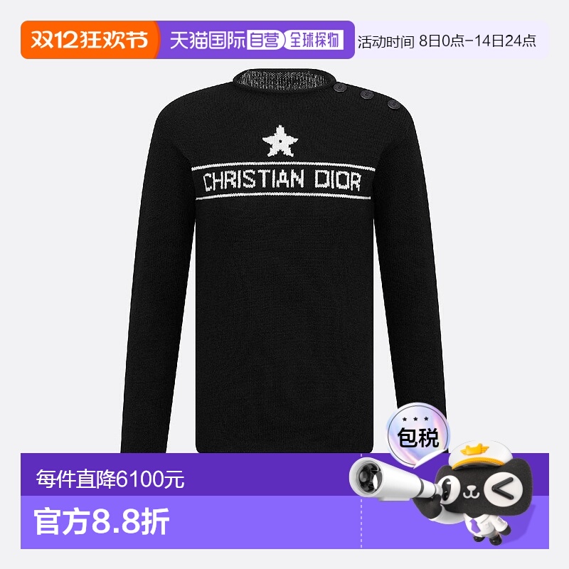 1h可退 欧洲直邮DIOR 迪奥 25春夏 244S94AM054_X9000 女士 针织