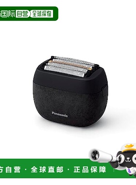 【日本直邮】Panasonic松下 电动剃须刀 5层刀片 黑色ES-PV6A-K