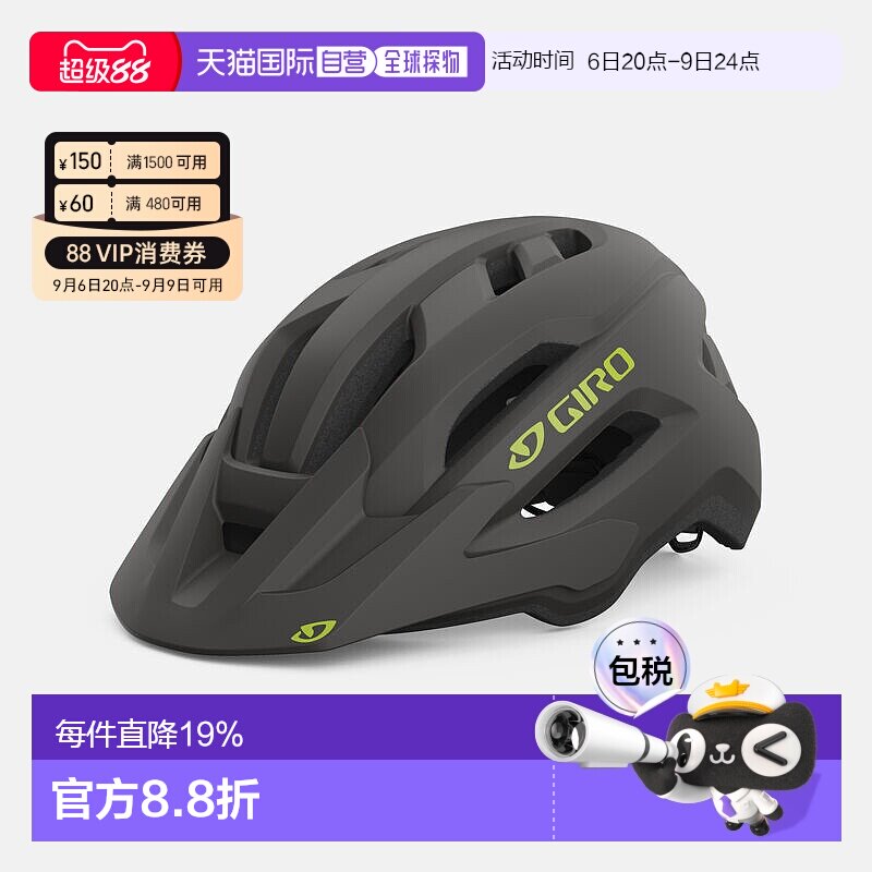 自营 美国GIRO FIXTURE II MTB单车头盔男女款公路山地自行车头盔
