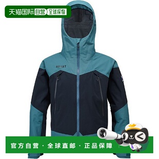 日本直邮Millet 三部曲台风坚韧 II 弹力夹克 MIV01997 防水夹克