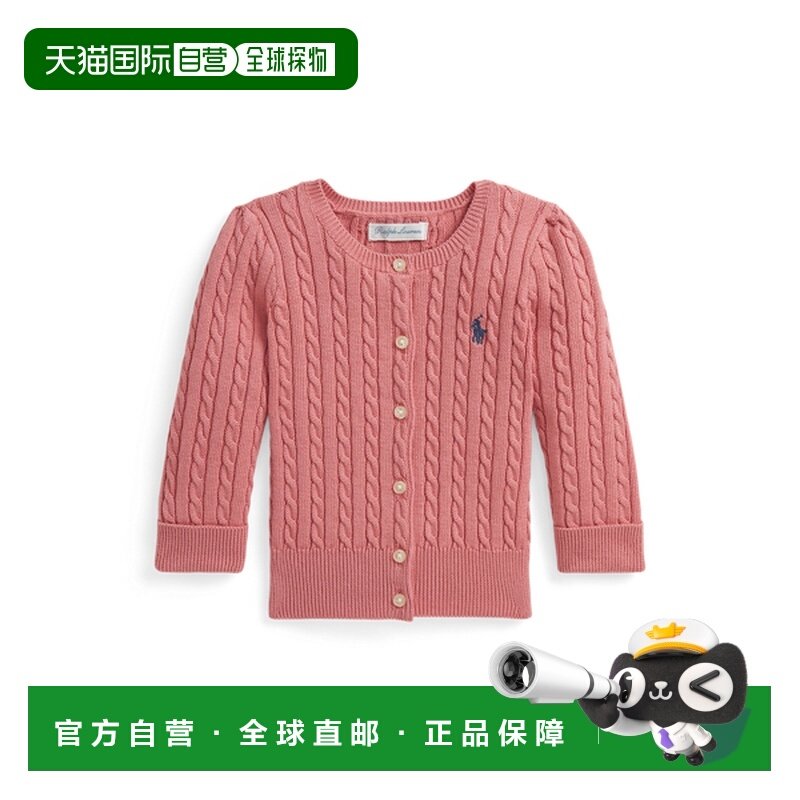 日本直邮Ralph Lauren Baby Girl 迷你缆棉开衫 [662628],童装/婴儿装/亲子装,儿童礼服,淘宝优惠券,粉丝福利购,淘宝优惠卷
