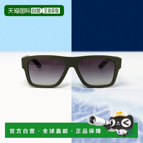 香港直邮PRADA 男士眼镜 0PS04ZS15X09U SS2025 墨绿色 Sunglasse