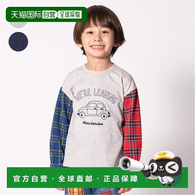 日本直邮Moujonjon童装设计时尚卡通可爱的长袖T恤M54800