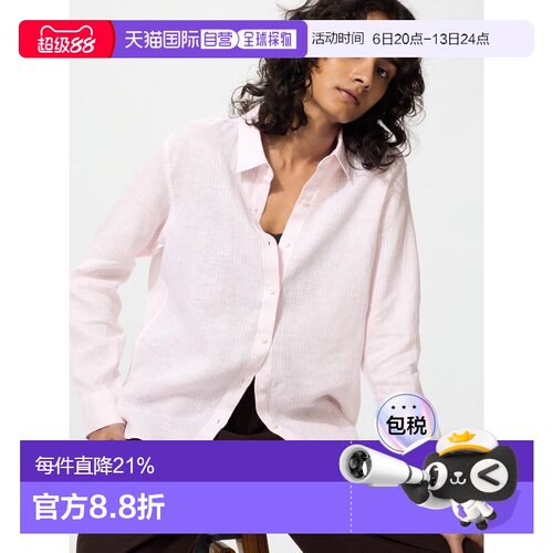 日潮跑腿UNIQLO优衣库 优质亚麻衬衫条纹 483869