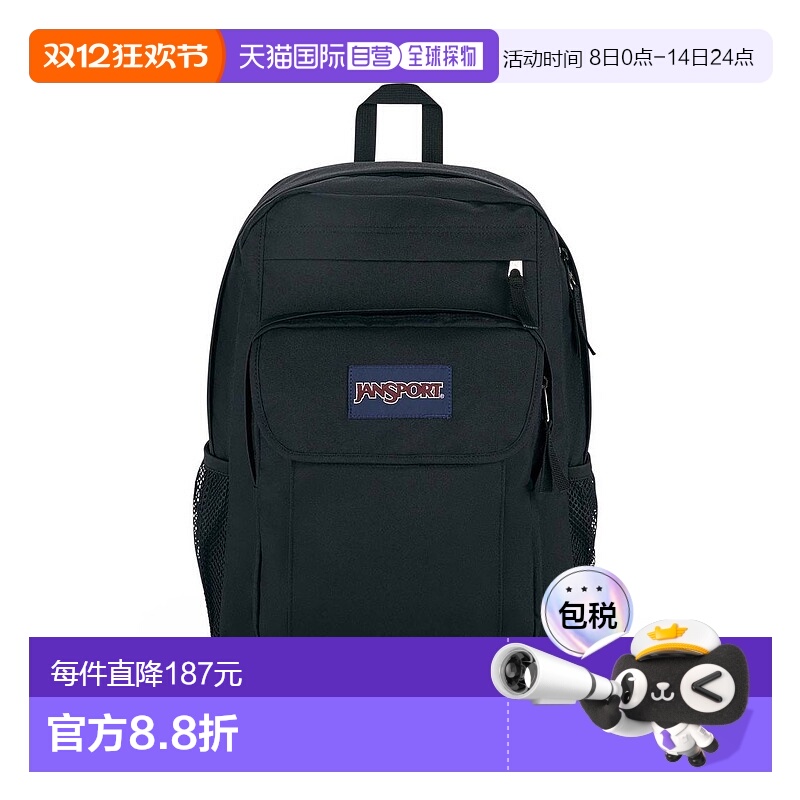 1h可退 日本直邮OTHER 男女通用多口袋方形日包 JS0A4NVC008